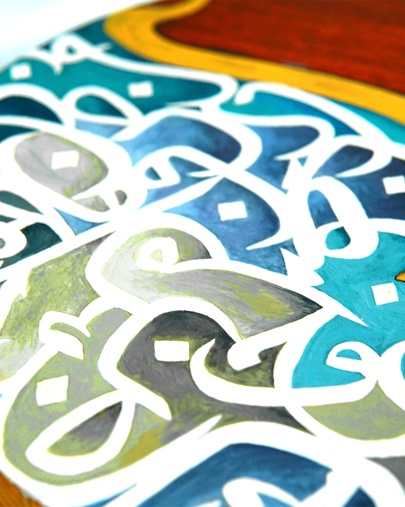 Calligraphic Tray