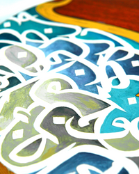 Calligraphic Tray