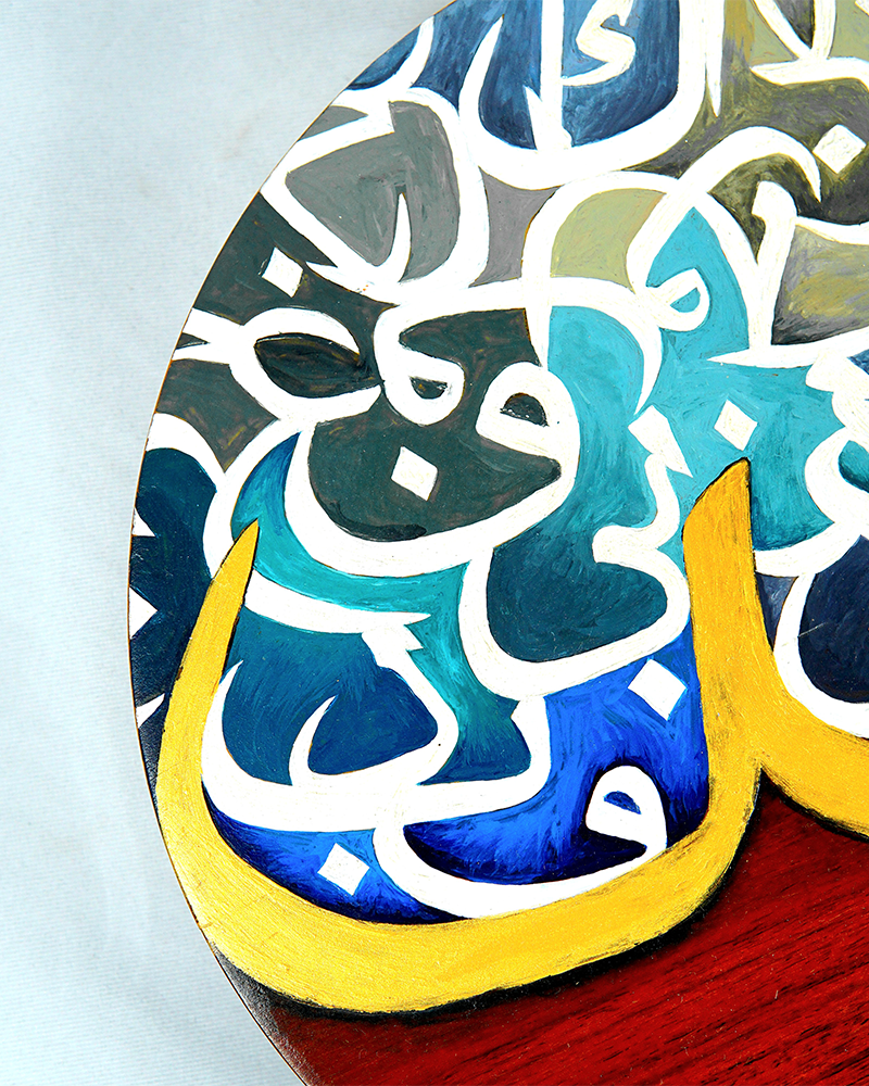Calligraphic Tray