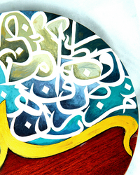Calligraphic Tray
